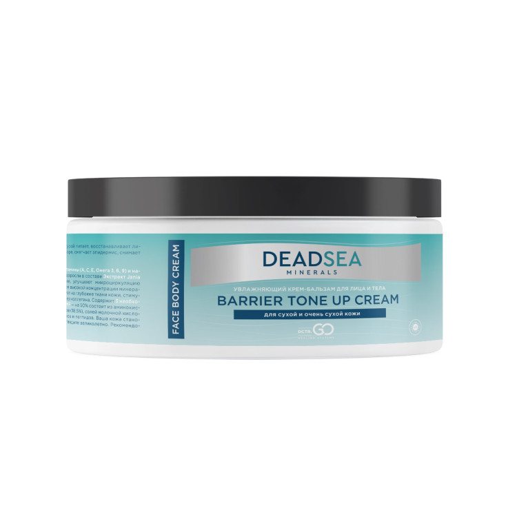 Dctr.Go Увлажняющий крем бальзам для лица и тела для сухой и очень сухой кожи Barrier Tone UP Cream 250 ml в Белгороде 