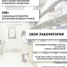 Фитокрем бальзам для ног в области вен 250 мл Dctr.Go Фитокосметик в Белгороде 
