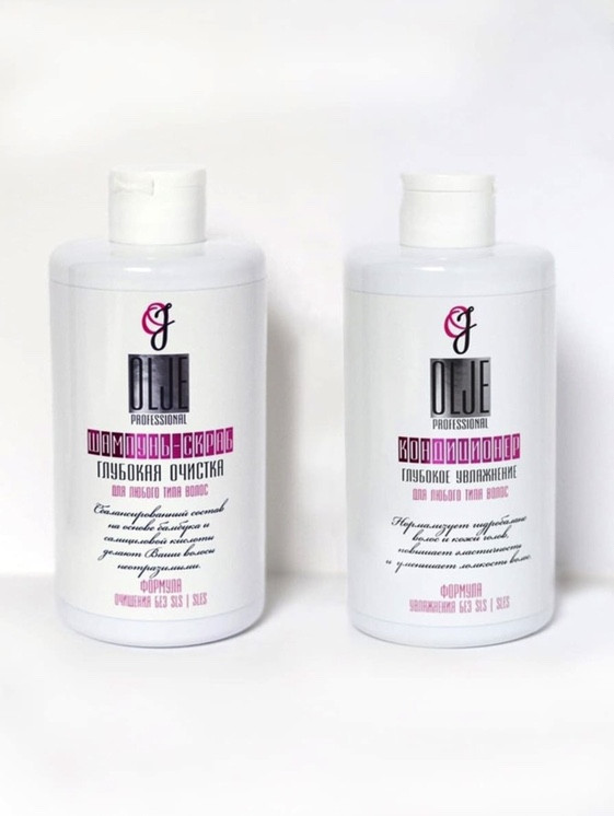 OLJE Набор шампунь скраб 450 мл и кондиционер глубокое увлажнение 450 мл в Белгороде 