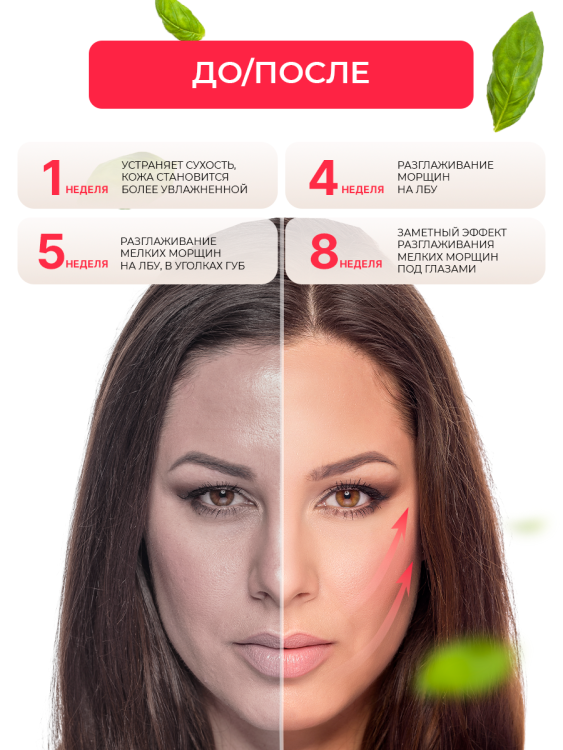 Антивозрастной крем для лица с пептидом и муцином черной улитки 3D Insta Lazer 250 мл в Белгороде 