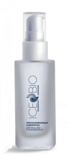 ICE BIO. Набор Сыворотка  2 шт омолаживающая для лица, шеи и зоны декольте 30мл, в косметичке в Белгороде 