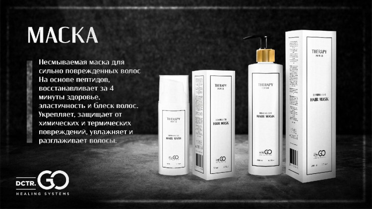 Укрепляющий pH-балансирующий молекулярный шампунь Molecular Repair & pH Balance Shampoo в Белгороде 