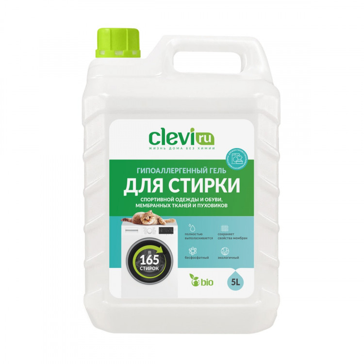 Clevi Гипоаллергенный гель для спортивной одежды 5000 мл в Белгороде 