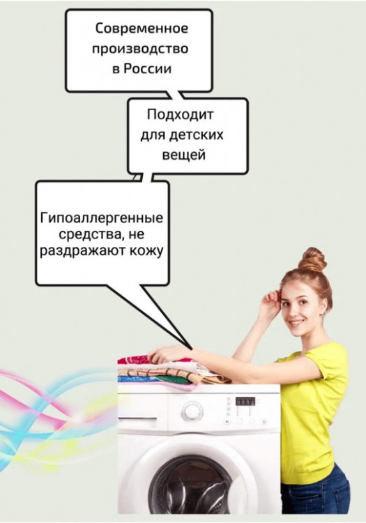 Clevi Гипоаллергенный гель для спортивной одежды 5000 мл в Белгороде 