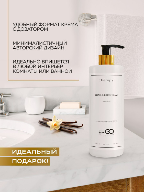 Набор 3 крема по цене 1 с пробиотическим комплексом 1200 мл DctrGO в Белгороде 