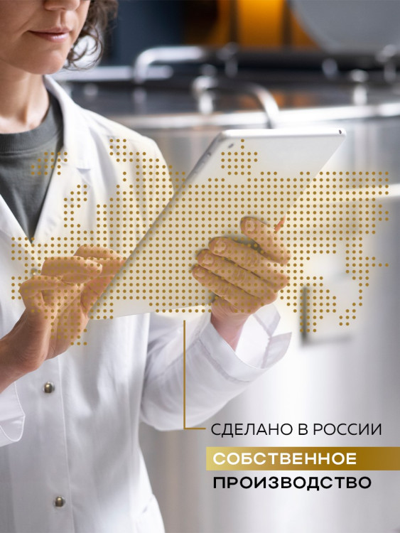 Набор 3 крема по цене 1 с пробиотическим комплексом 1200 мл DctrGO в Белгороде 