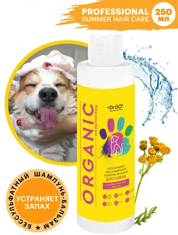 Dctr.Go Шампунь-бальзам для животных  Sнampoo Therapy "Мультиуход" 250 ml в Белгороде 