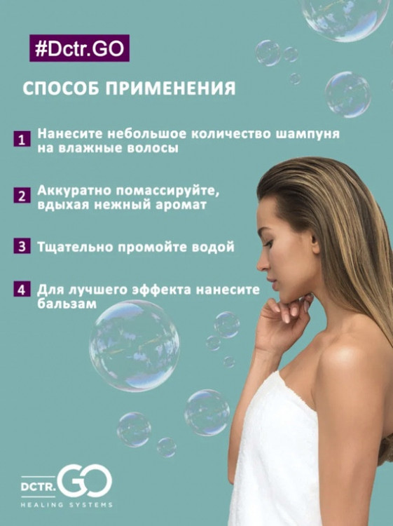 Блонд бессульфатный шампунь для защиты цвета Kerarice Defy Light Shampoo Dctr.Go. 1000 мл в Белгороде 
